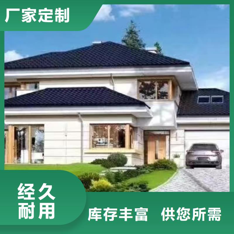 【基础款风格轻钢别墅】轻钢房屋厂家直销