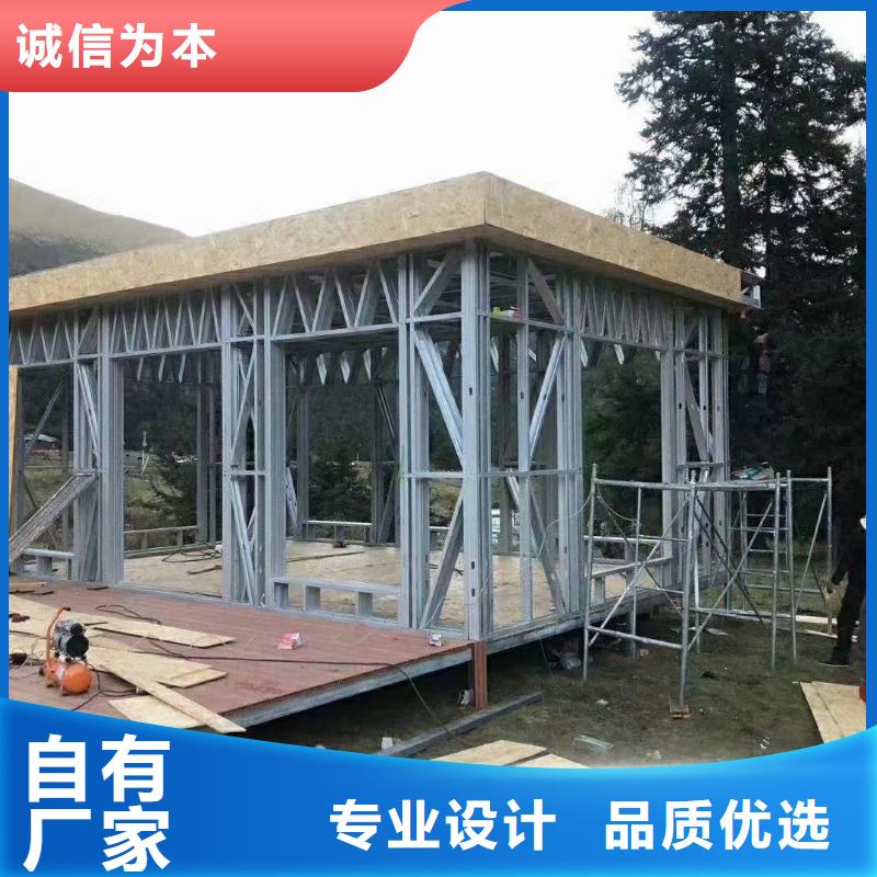 5轻钢别墅材料一站式服务好产品不怕比