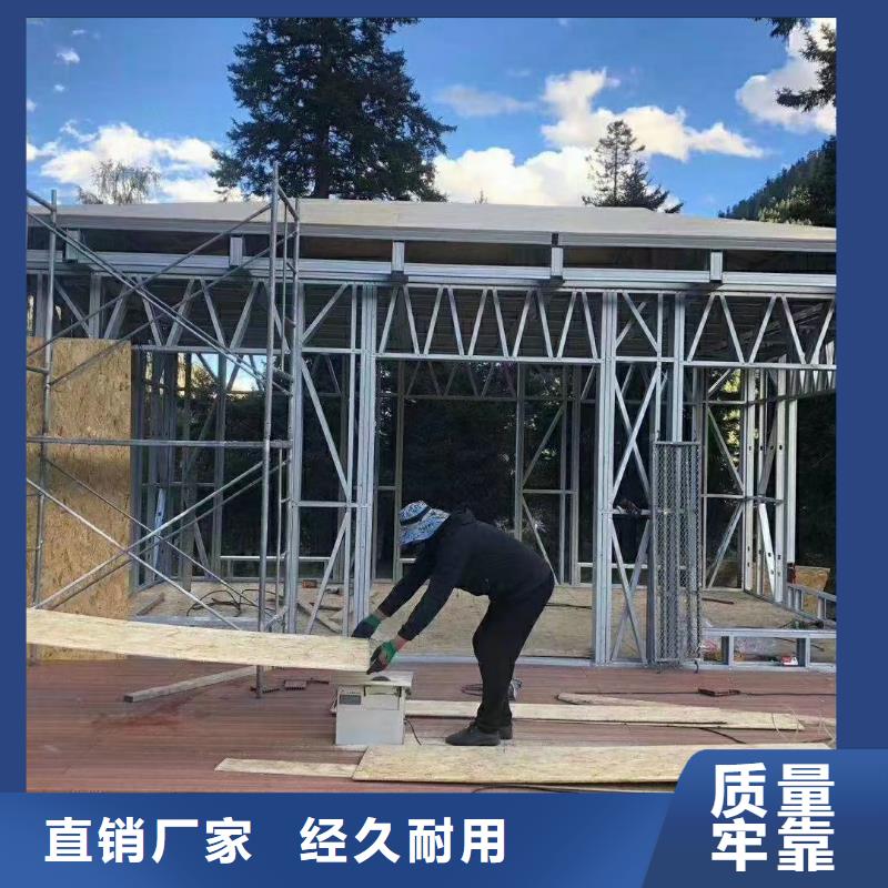 5轻钢别墅材料一站式服务来图加工定制