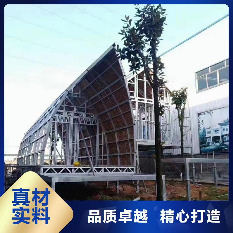【5】轻钢别墅来图来样定制