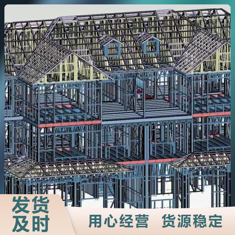 5轻钢房屋库存量大