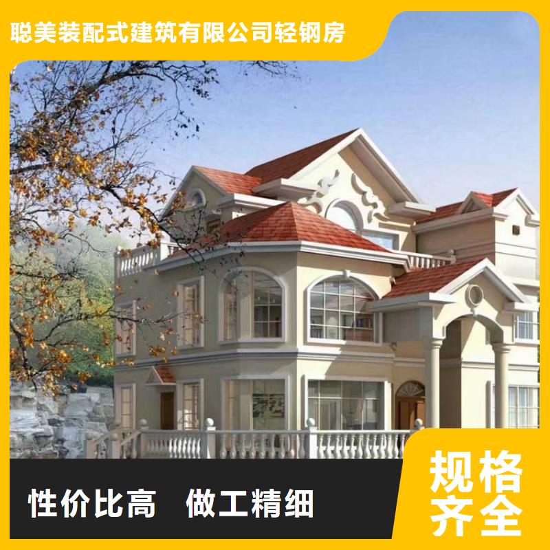 5_轻钢别墅物流配送
