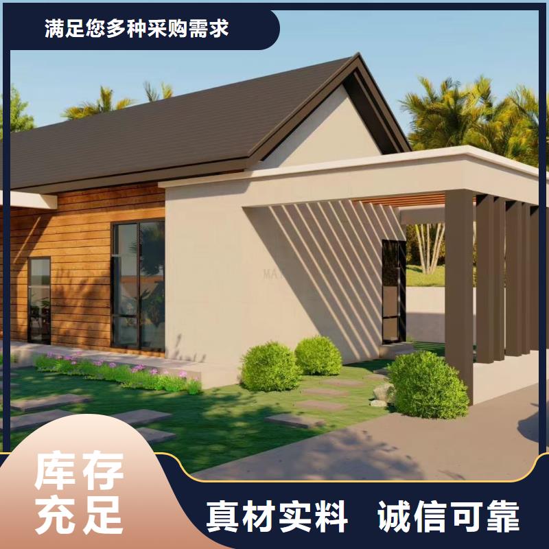 5钢结构装配式房屋来图加工定制