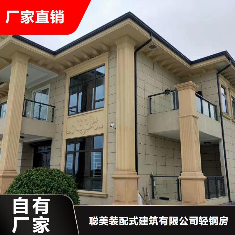 6轻钢房屋性价比高