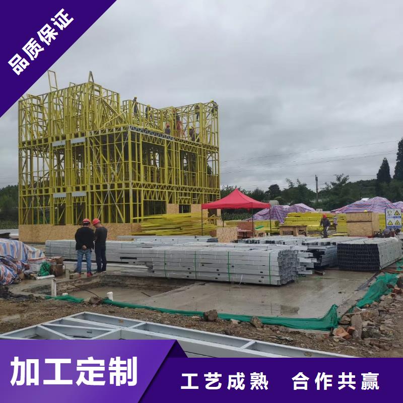 6-轻钢别墅材料一站式服务库存量大