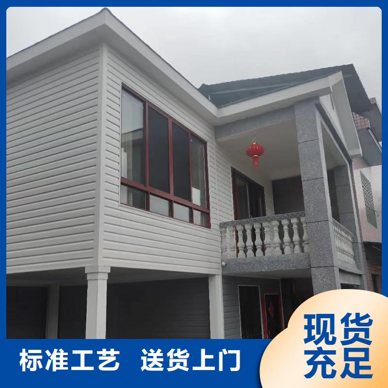 6-轻钢房屋支持拿样