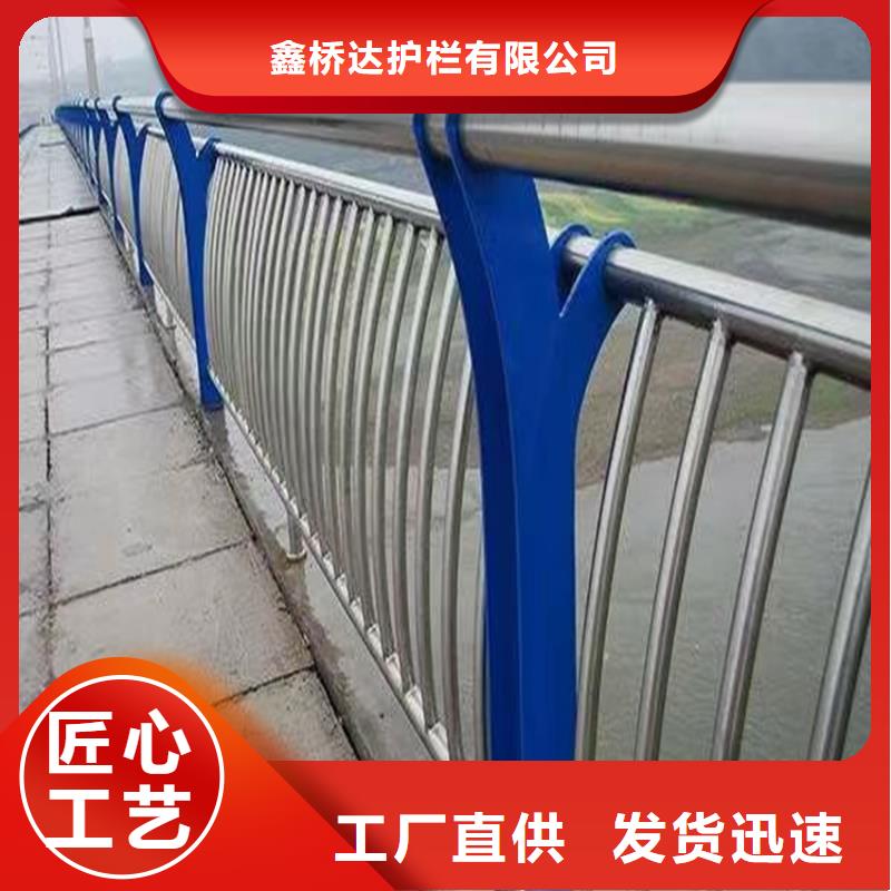护栏不锈钢护栏买的放心安兴用的舒心