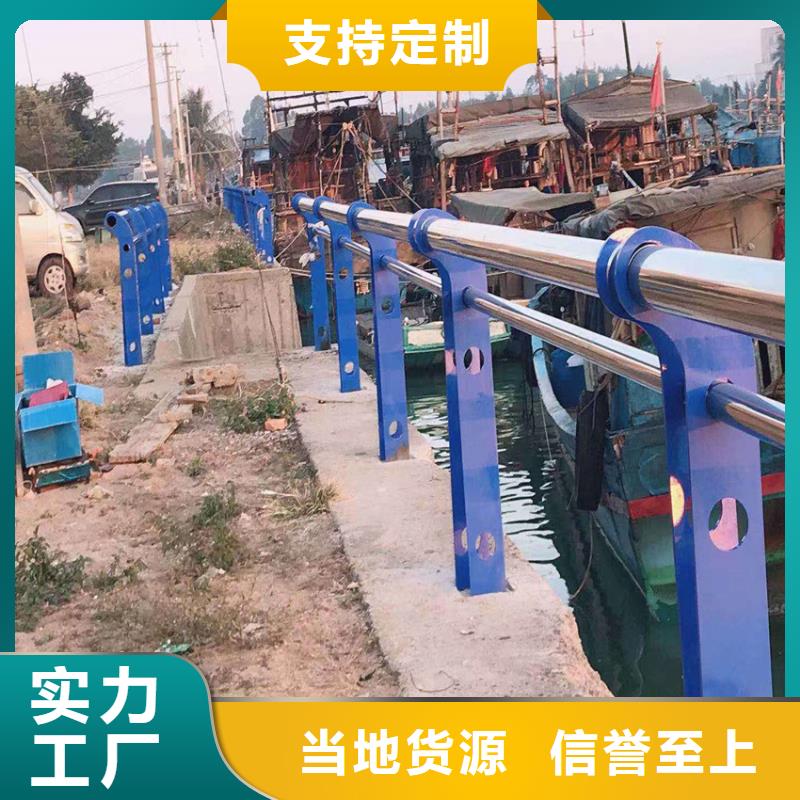 护栏不锈钢护栏买的放心安兴用的舒心