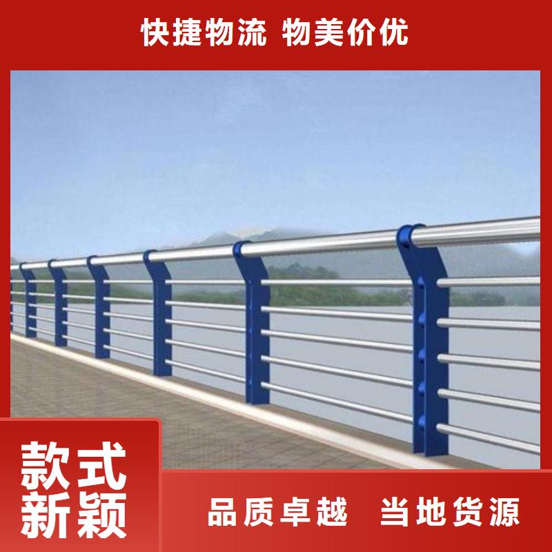 护栏【天桥防撞护栏】品质保障价格合理