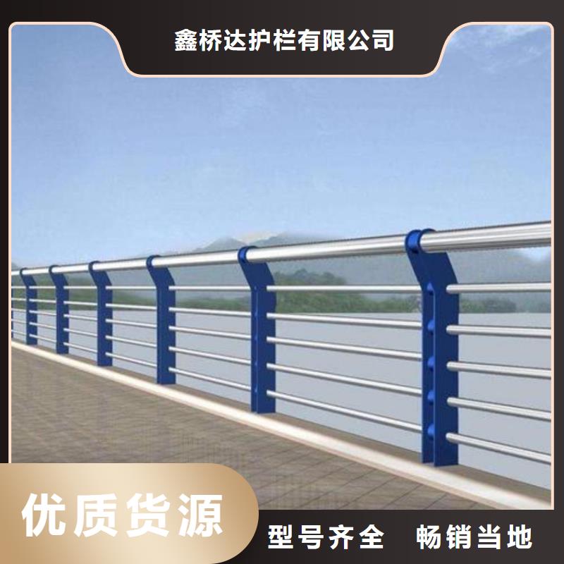【护栏】-天桥防撞护栏海量现货