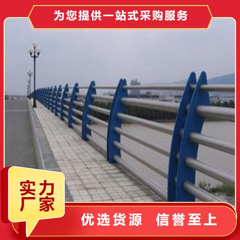 【护栏】河堤防撞护栏售后服务完善
