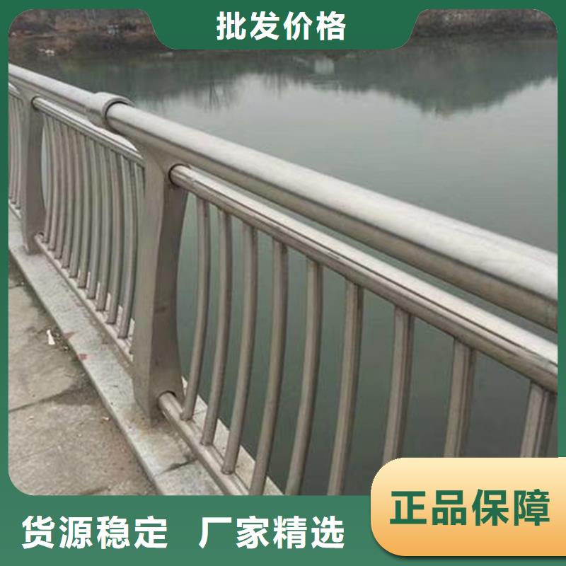 护栏【不锈钢复合管】拒绝伪劣产品