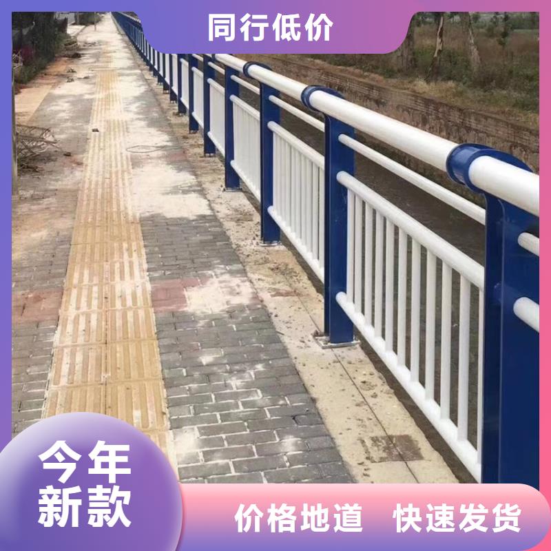 【护栏河道护栏栏杆不只是质量好】