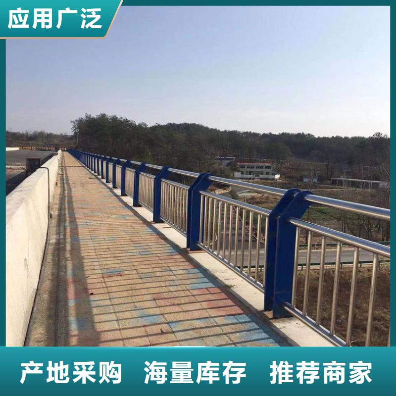 【护栏_市政道路防护栏品质优选】