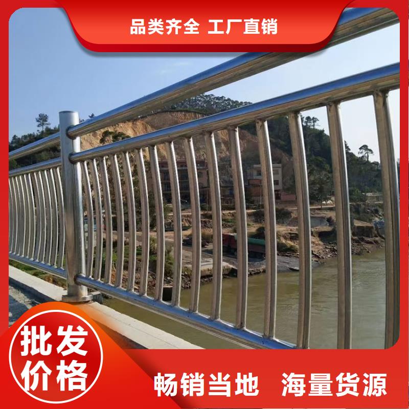 护栏【天桥防撞护栏】品质保障价格合理
