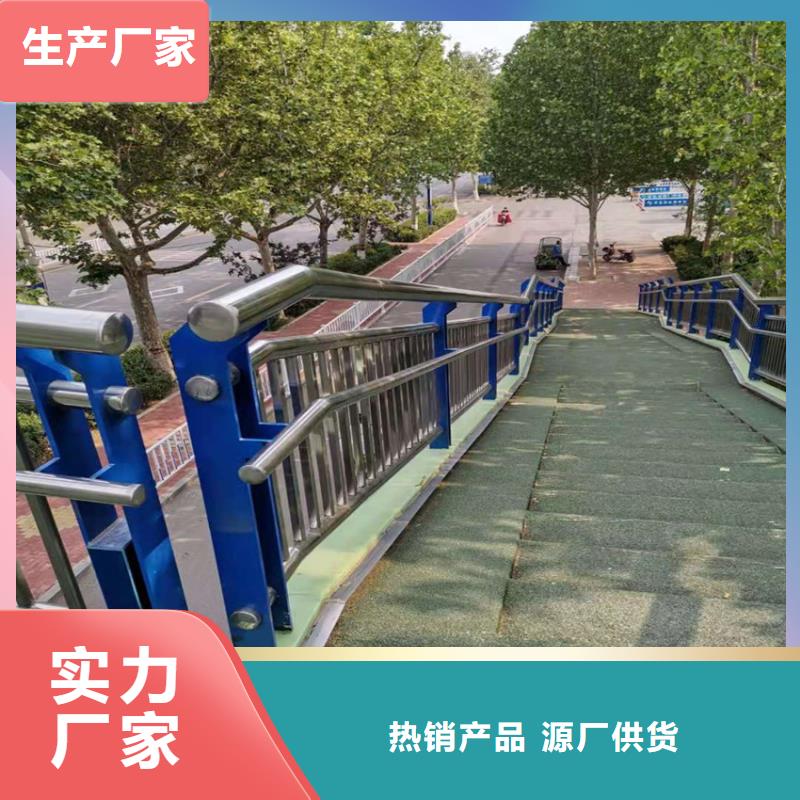 护栏【中央分隔栏】来图来样定制