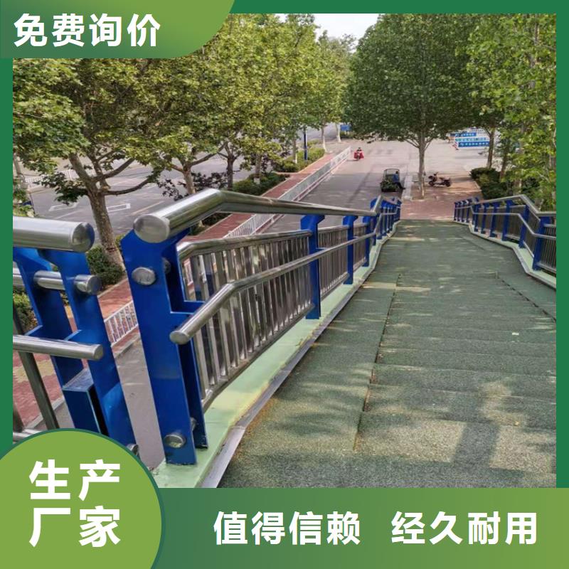 护栏景观护栏客户信赖的厂家