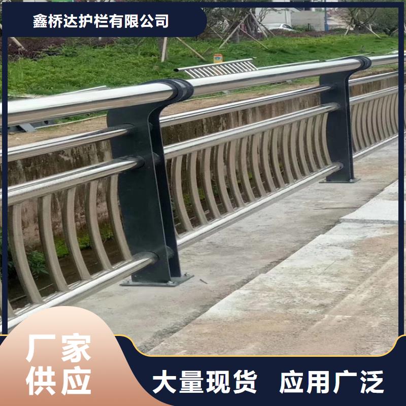 【护栏,市政道路防护栏货品齐全】