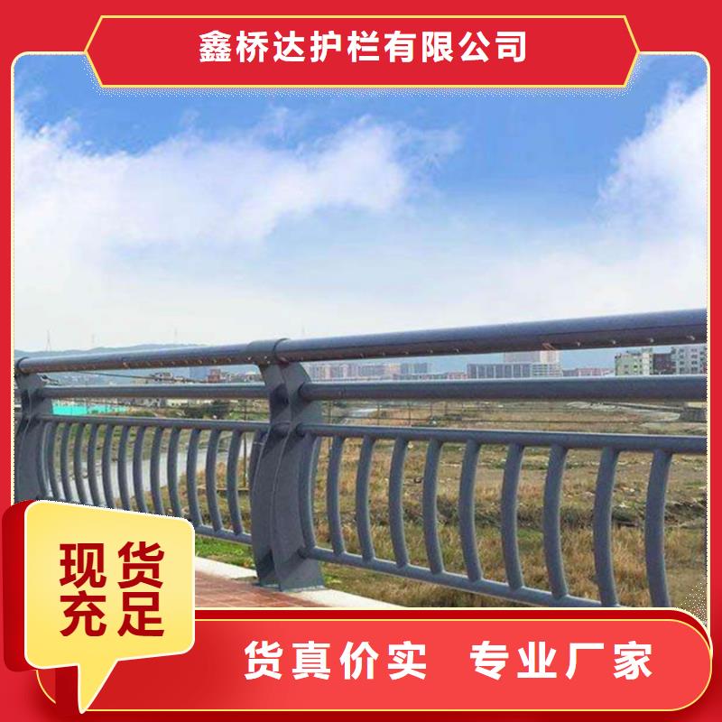护栏【河道护栏】厂家型号齐全
