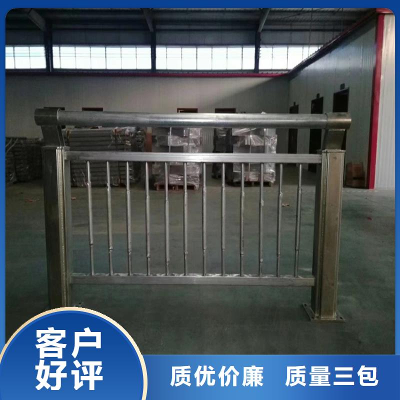护栏【不锈钢复合管】拒绝伪劣产品