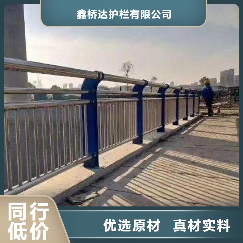 【护栏】【景观】护栏多行业适用