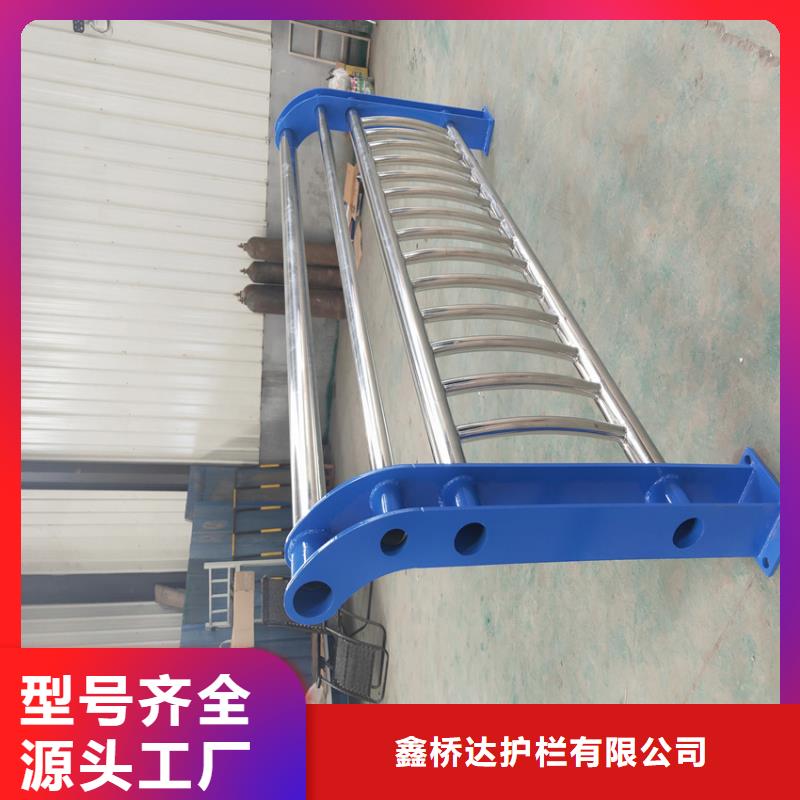 护栏【道路隔离栏】质量好