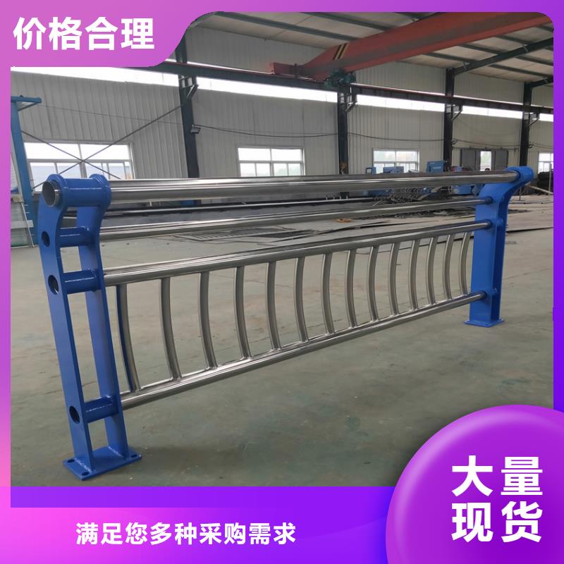 护栏【道路隔离栏】现货充足量大优惠