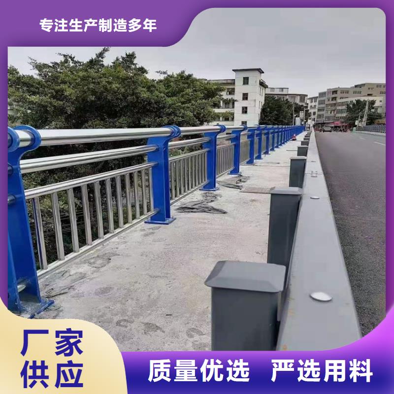 【护栏】河堤防撞护栏售后服务完善
