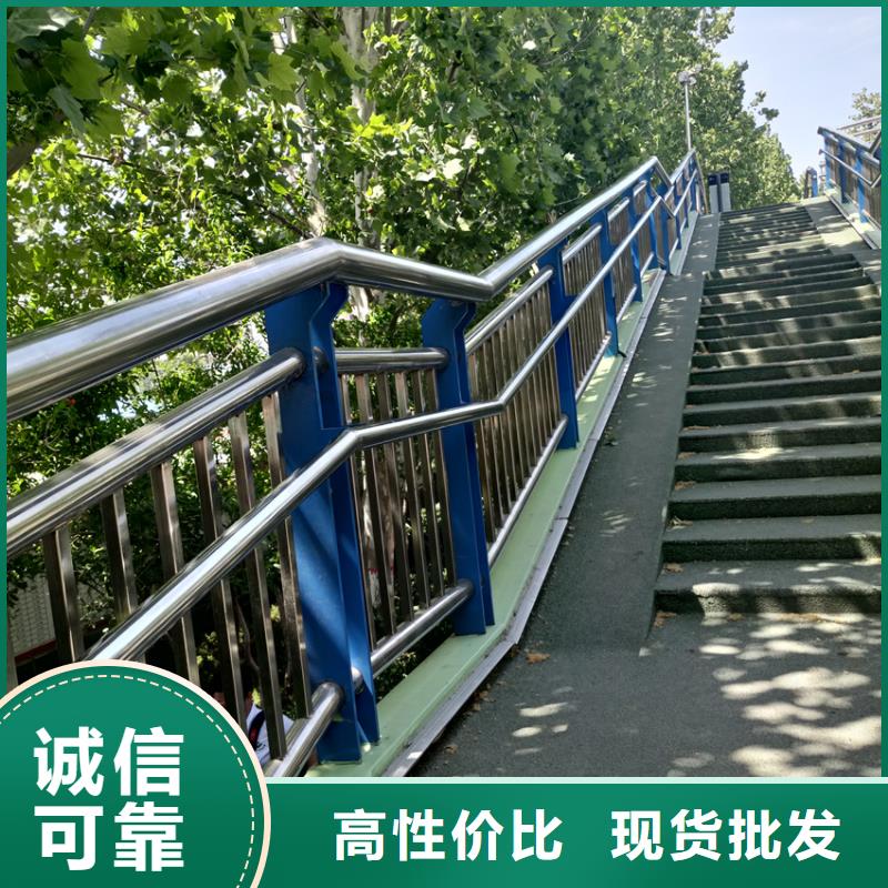 【护栏】【不锈钢复合管】好品质售后无忧