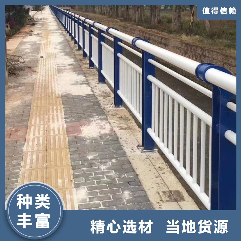 护栏机动车隔离护栏 精选厂家好货