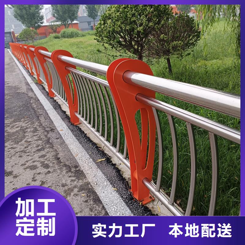 护栏道路隔离栏放心购