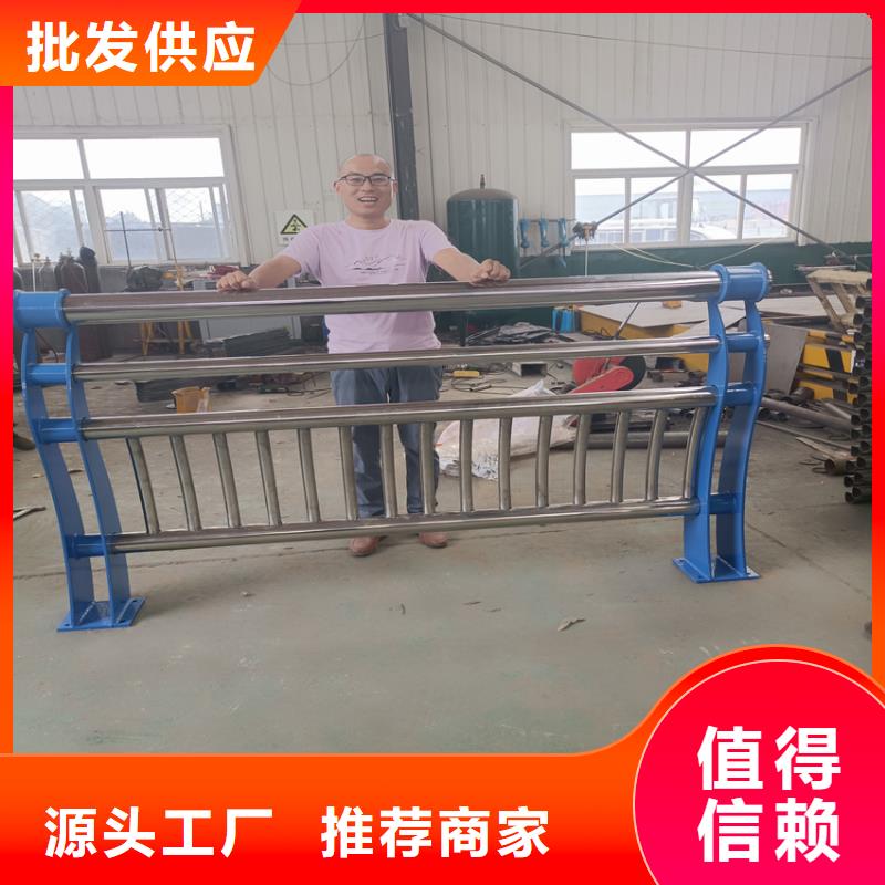 【护栏交通防撞围栏用心做品质】