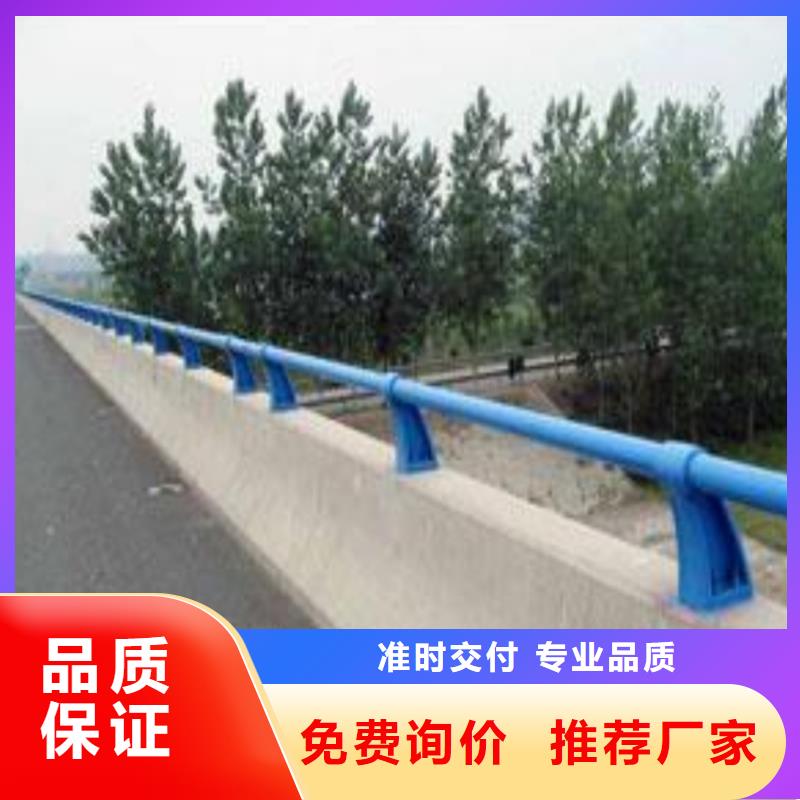 护栏【道路护栏】大厂生产品质