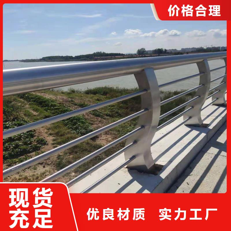 护栏【道路护栏】工厂现货供应