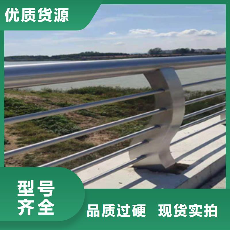 护栏【天桥防撞护栏】从源头保证品质