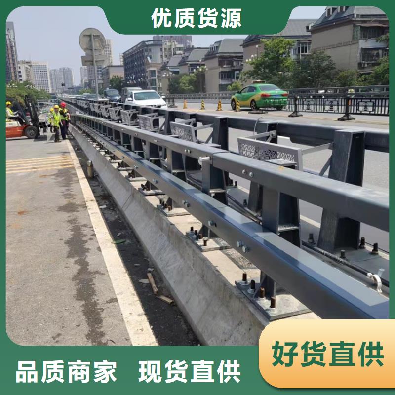 四横梁护栏厂家供应