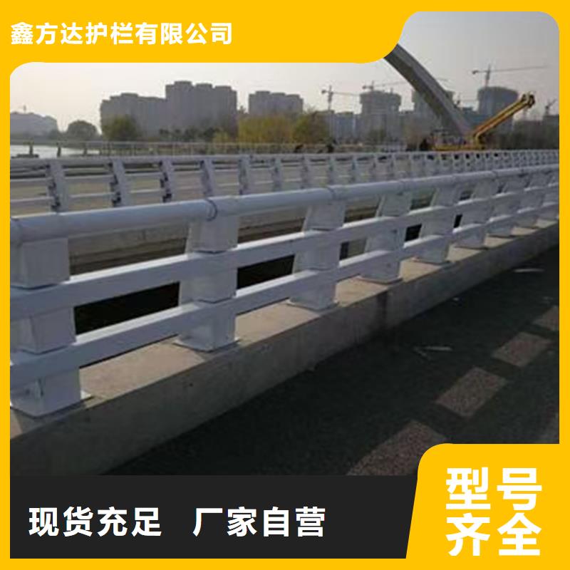 桥梁河道防撞护栏每米单价
