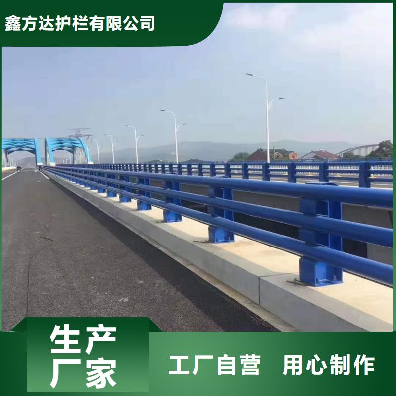 护栏【天桥护栏栏杆】厂家现货供应