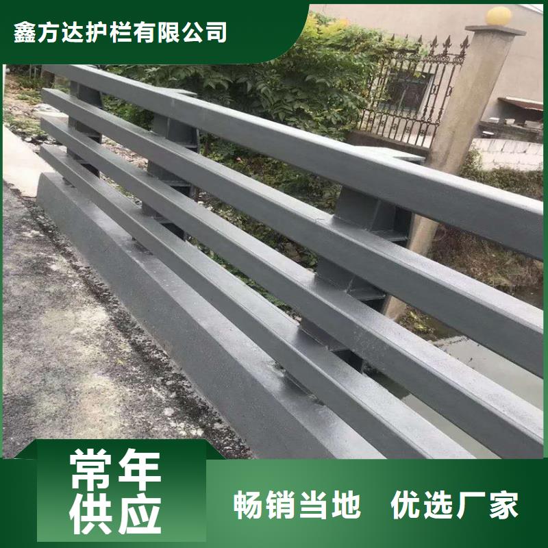 河道隔离栏加工销售