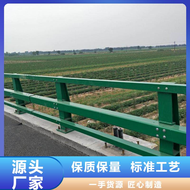 河道栏杆护栏型号齐全