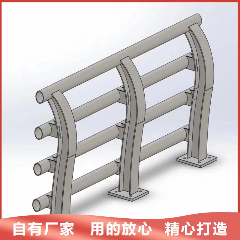 四横梁护栏每米价格