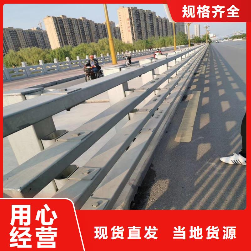 道路河道护栏品质放心