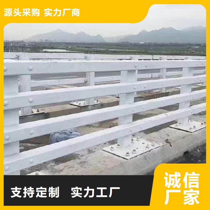 正规河道护栏型号齐全