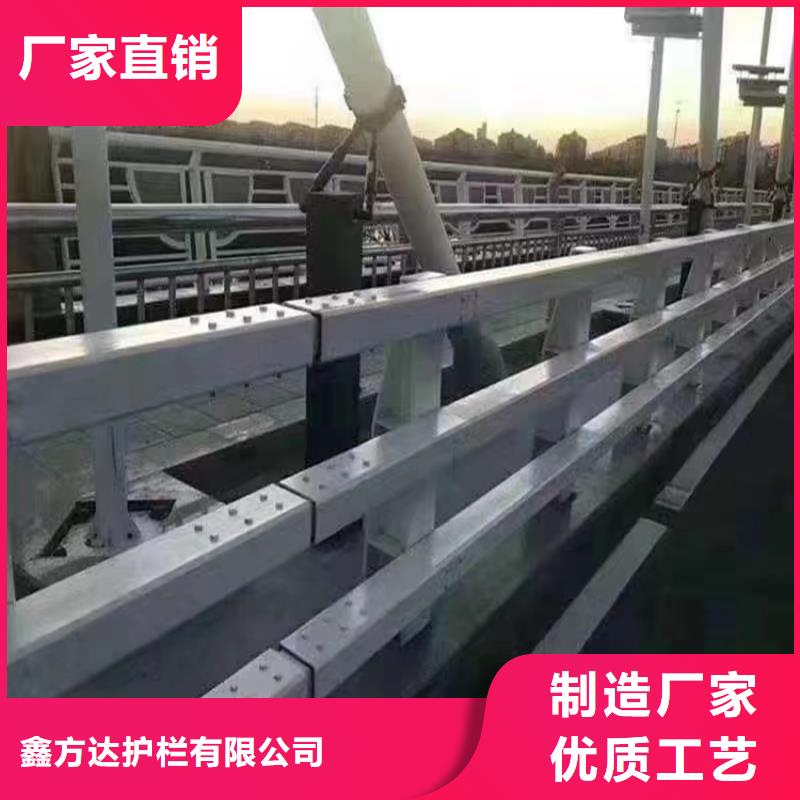 供应批发不锈钢道路护栏-现货供应