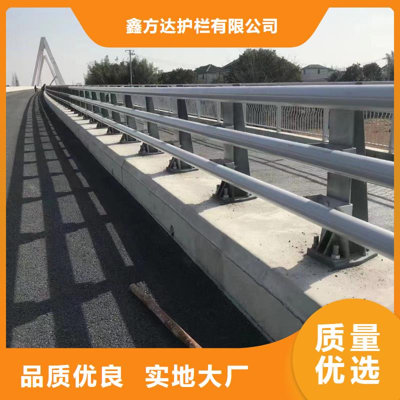 价格合理的河道护栏生产厂家