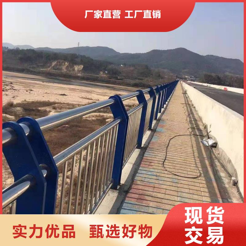 不锈钢复合管河道护栏联系方式