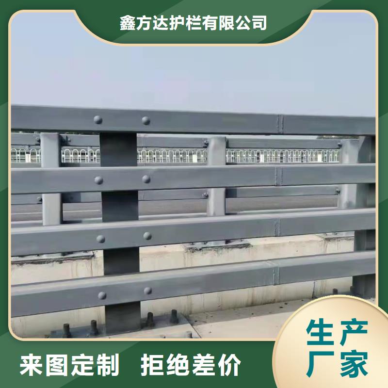 护栏桥梁防撞护栏栏杆好货有保障