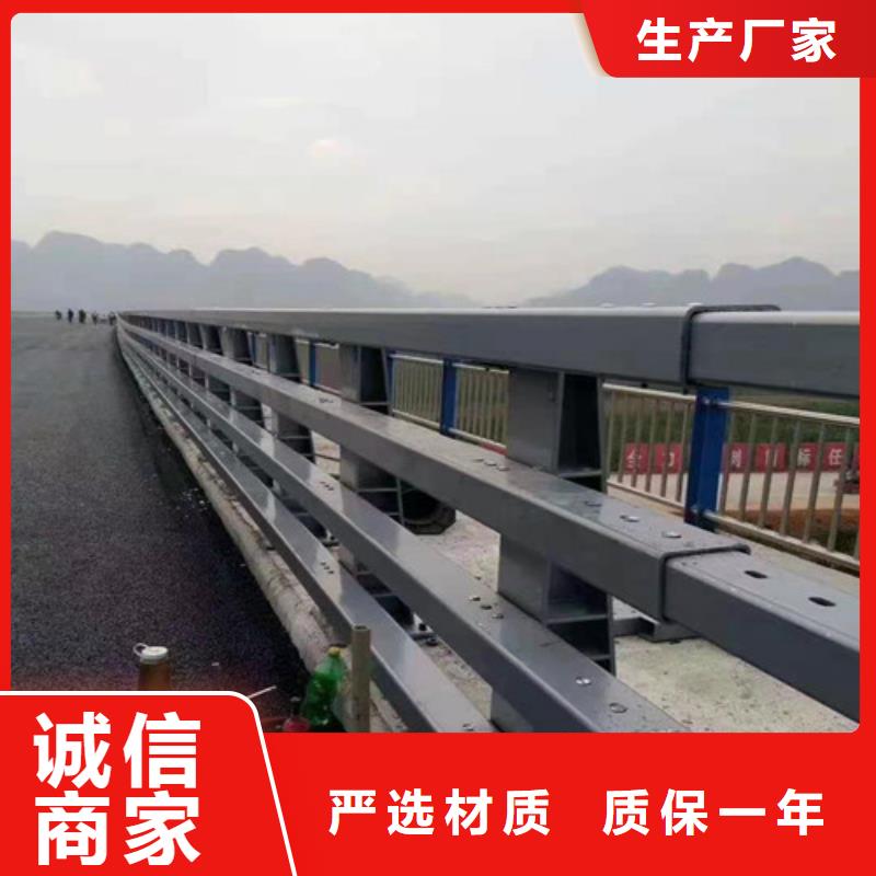 厂家直销大量现货鑫方达河道防撞桥梁护栏品质放心