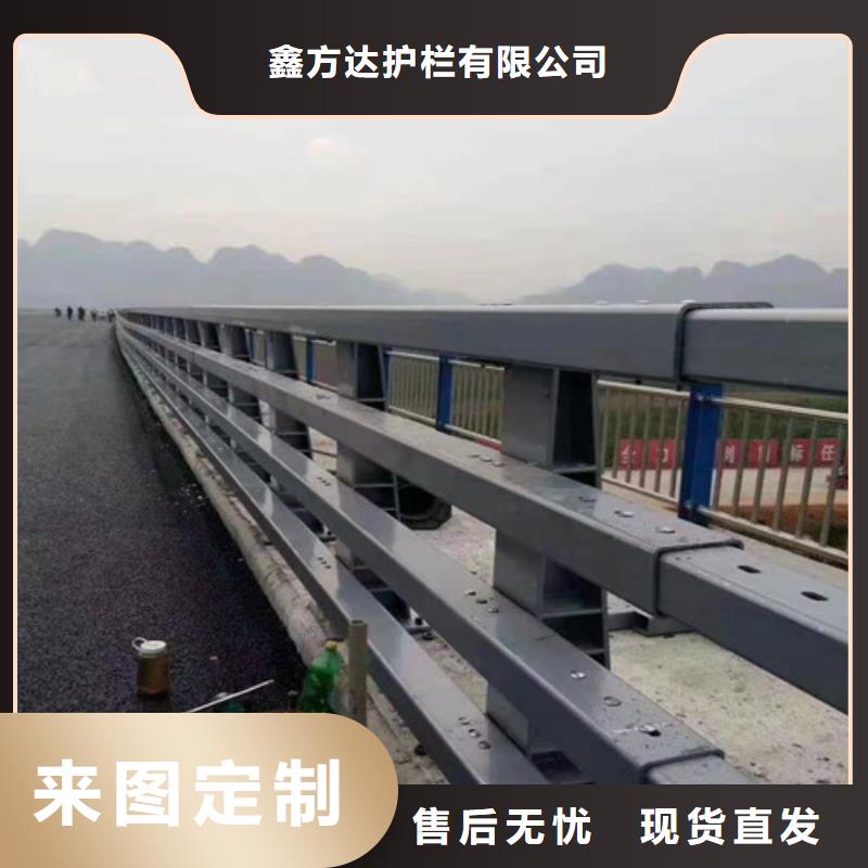 琼中县不锈钢桥梁护栏不锈钢复合管护栏多少钱一米