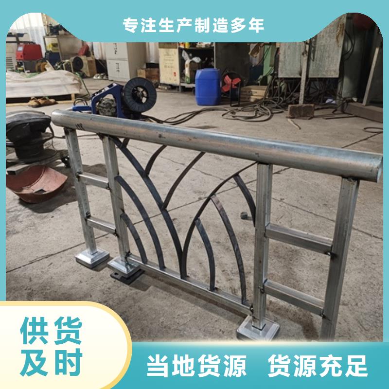 河道防撞护栏厂家电话